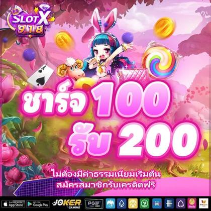 GGGGAME
