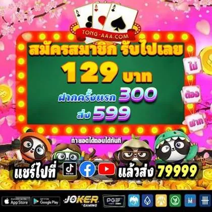 GGGGAME GGGGAME