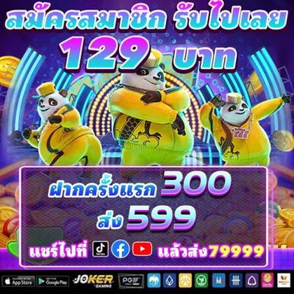 GGGGAME